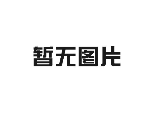 廚房滅火裝置的特點(diǎn)、應(yīng)用、及設(shè)計(jì)依據(jù)詳解